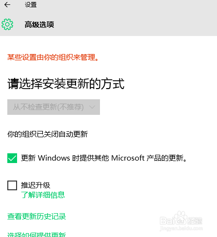 win10的ie最新下载图文教程