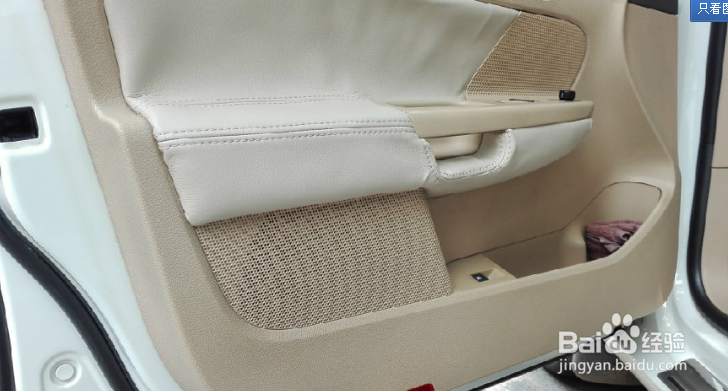 汽车内饰贴纸教程