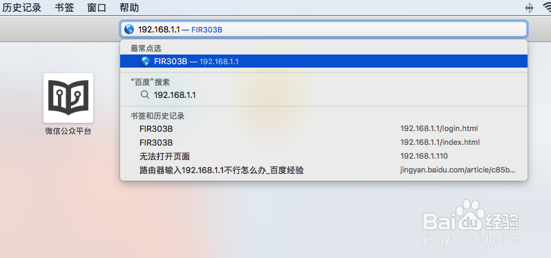一招解决无线WIFI上网慢