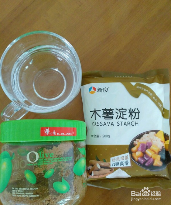 珍珠奶茶的珍珠也可以在家制作的,味道也很好