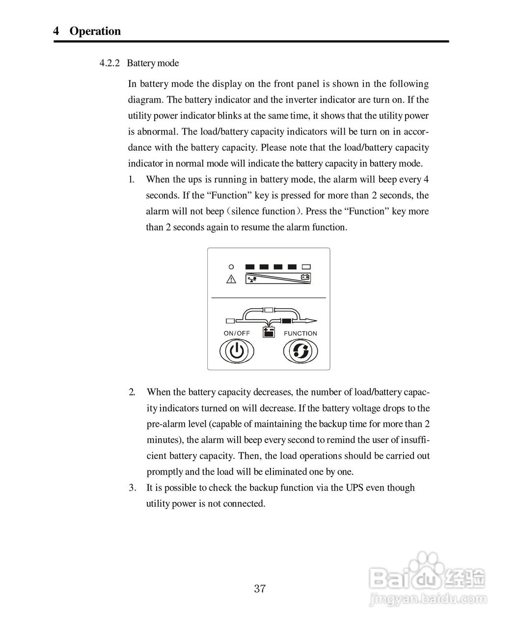 山特电子城堡系列C1K-3K UPS电源使用手册:[5]