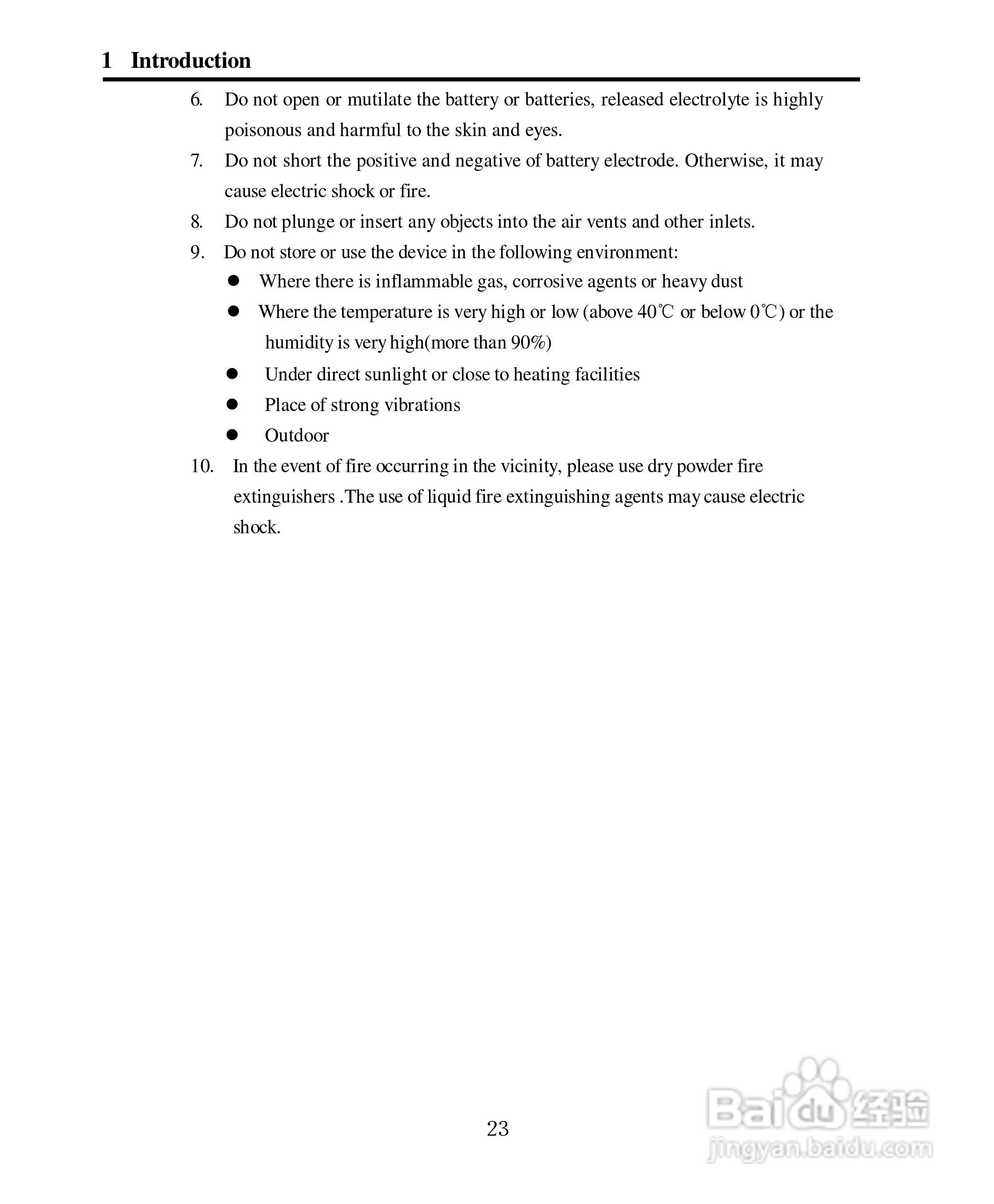 山特电子城堡系列C1K-3K UPS电源使用手册:[3]