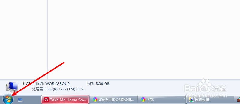 怎么把文本文档的后缀名改成.bat格式