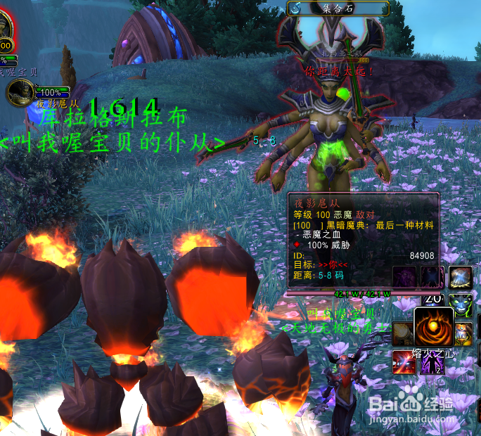 魔兽世界】寻宝合同：爆炸物大发现