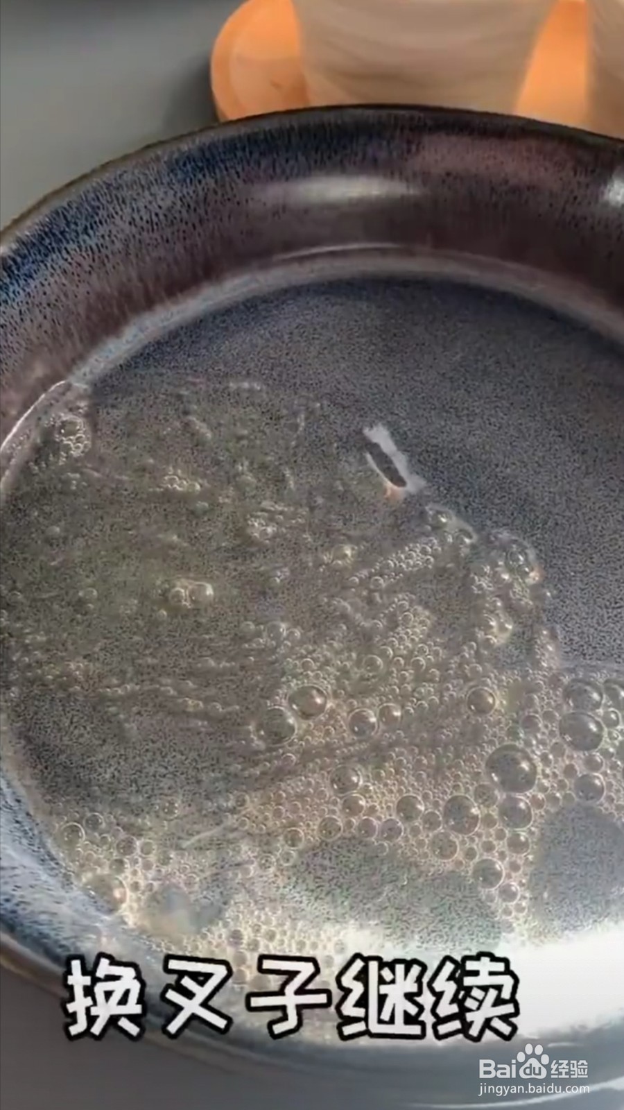 怎么做网红泡沫煎蛋