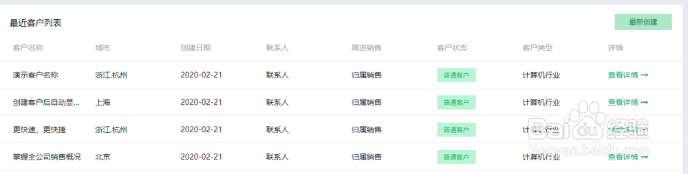 郑州软件外包公司