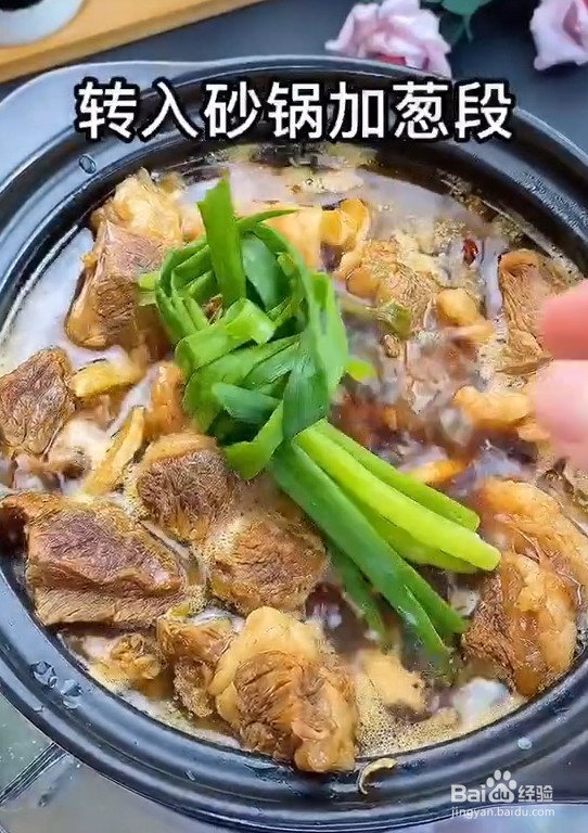 你知道牛肉怎么炖才好吃吗