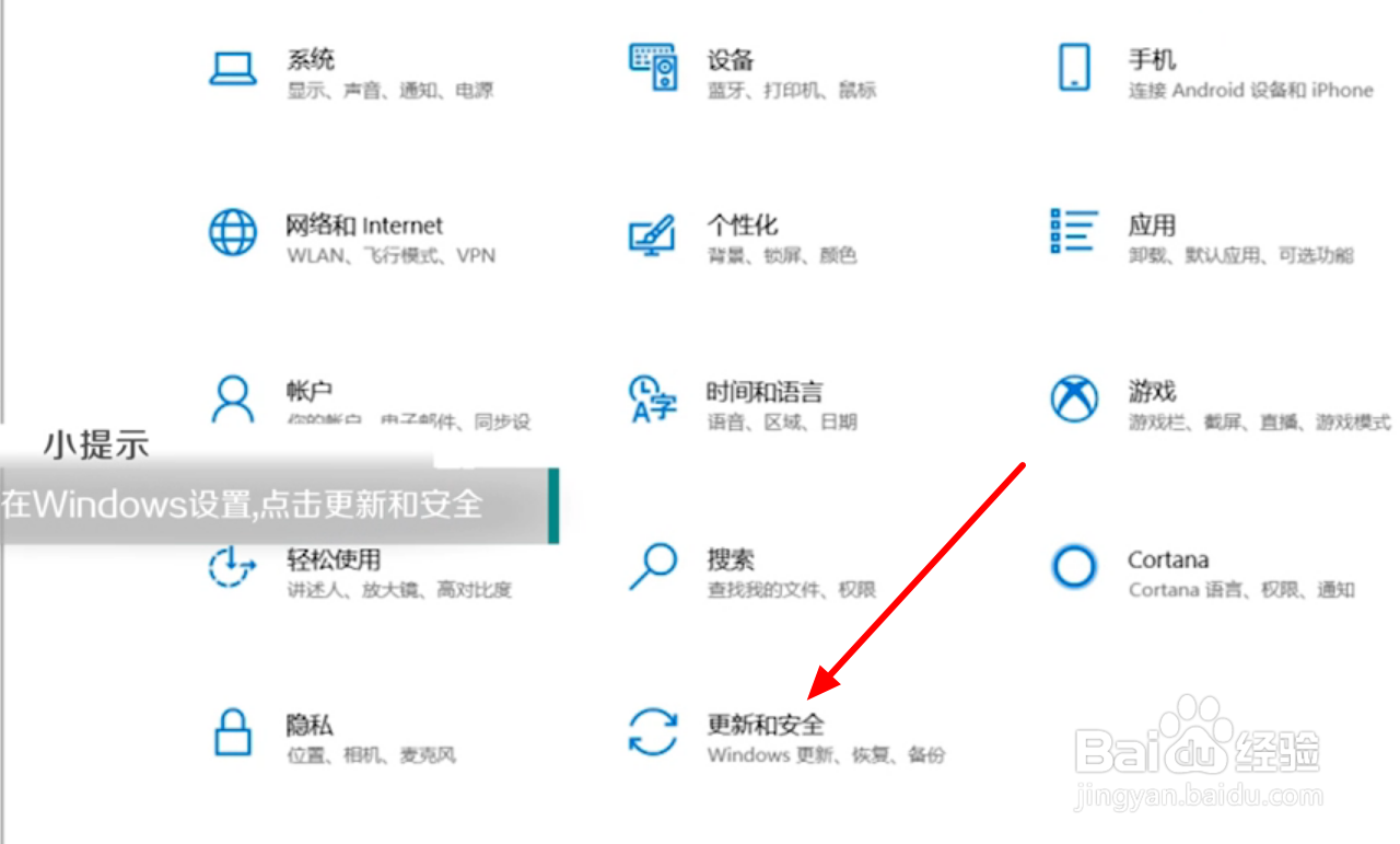 台式电脑怎么恢复出厂设置