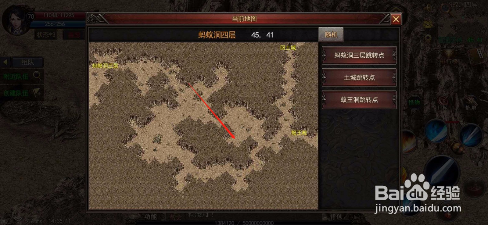 《逐鹿神途》:远古蚂蚁洞的讲解及玩法