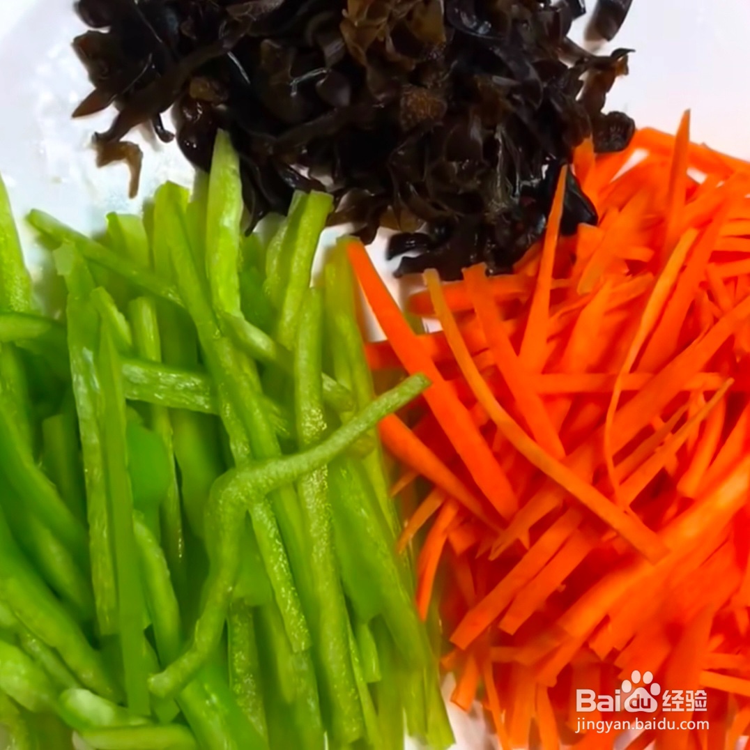 2020鱼香肉丝做法