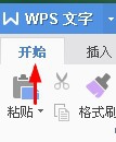 WPS我的怎么放大段落字体