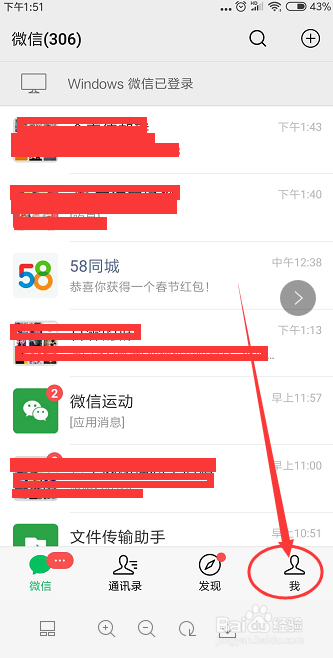 <b>怎么添加自己喜欢的微信表情包</b>