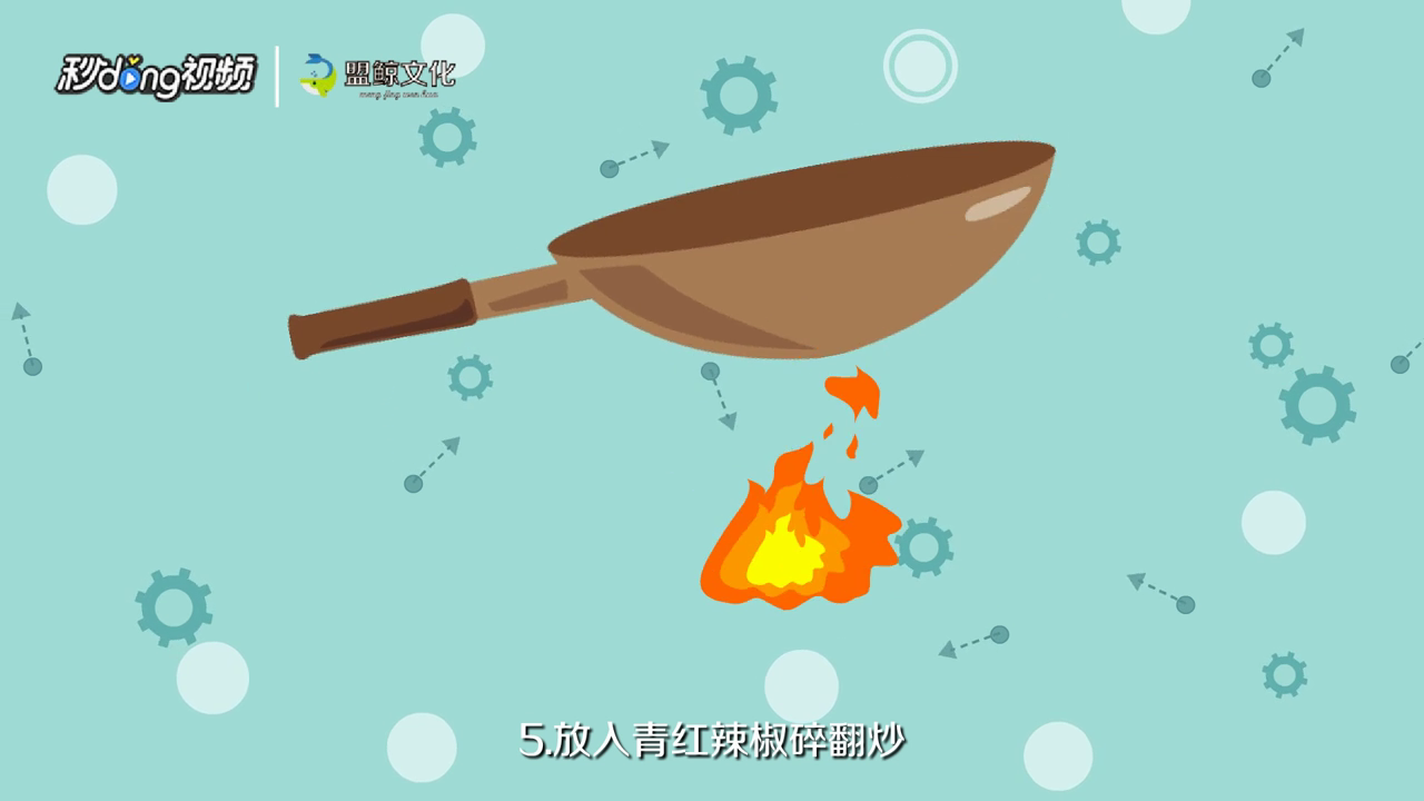 碎椒炒蛋怎么做