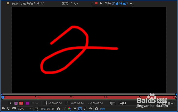 AE如何使用笔刷工具