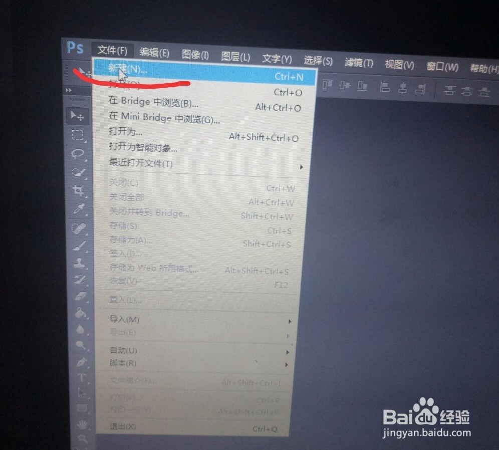 PS文字图层样式教学图文视频攻略