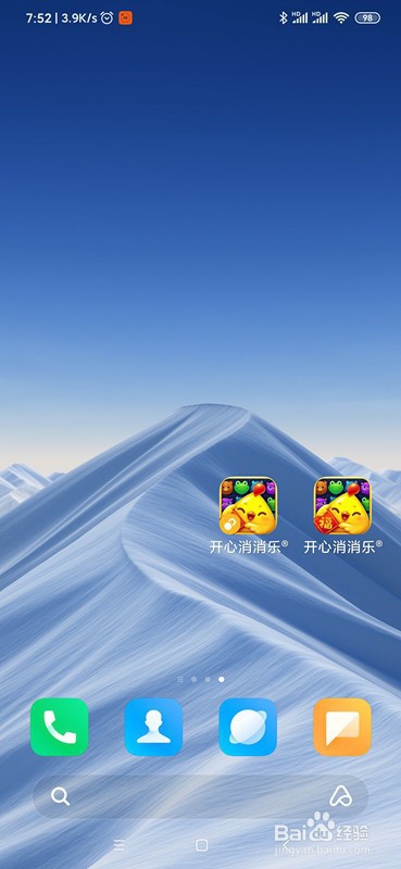 小米手机怎么开启应用双开功能