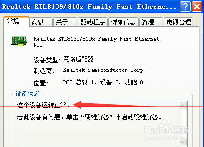 win7系统网上邻居找不到本地连接怎么办？