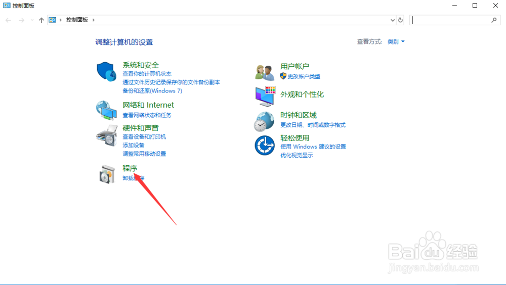 win10怎么设置火狐为默认浏览器