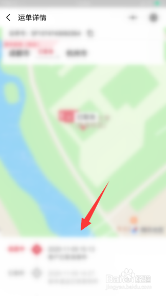 如何正确查询顺丰快递单号