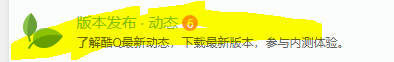 QQ如何有一个自己的机器人