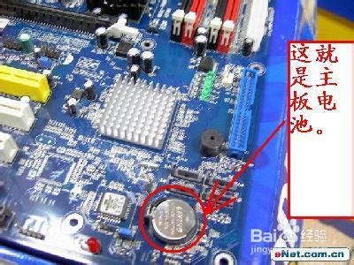 电脑无法开机的解决办法