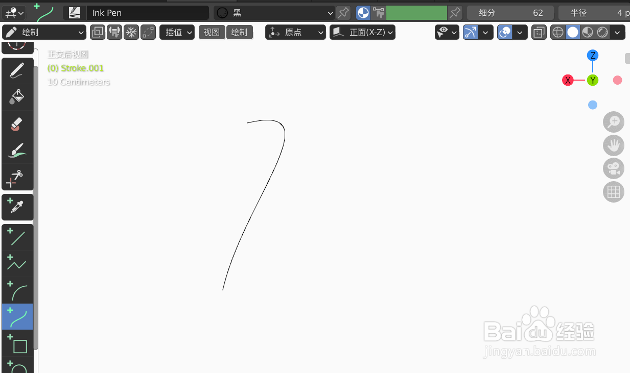 如何使用blender快速设计丹顶鹤的2D简图模型