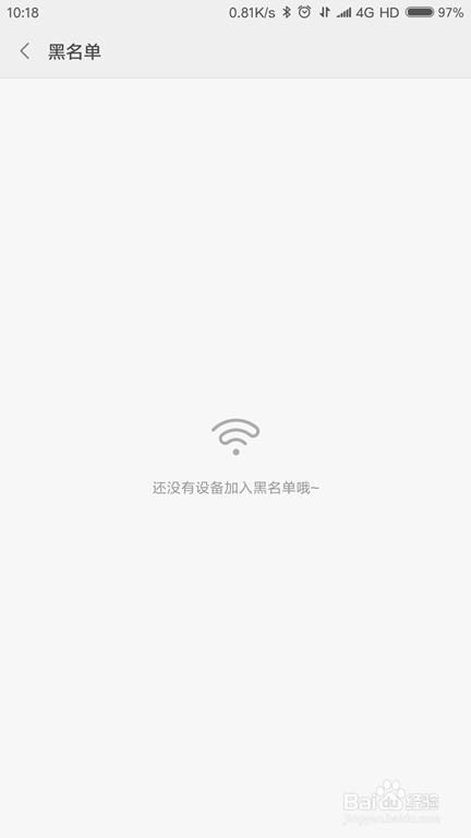 手机开热点连不上怎么办