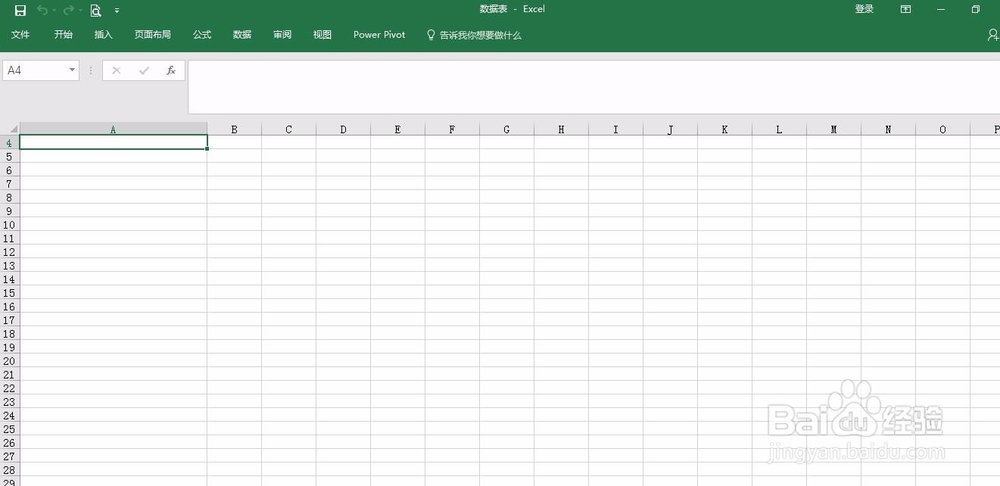 如何查找EXCEL文件的保存路径