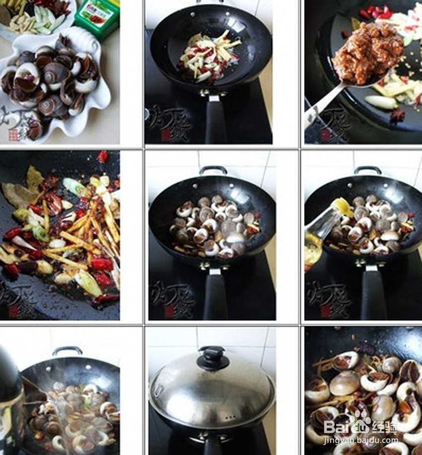 美味小海鲜-酱爆蚍蛴