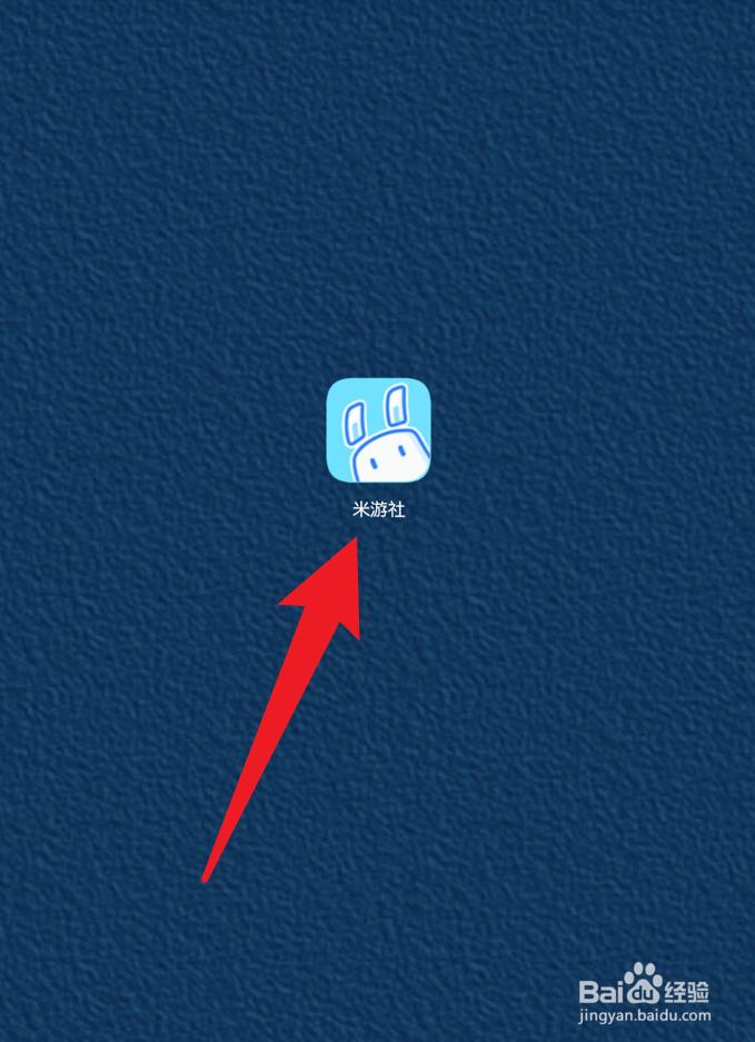 米游社怎么隐藏自己的游戏角色信息