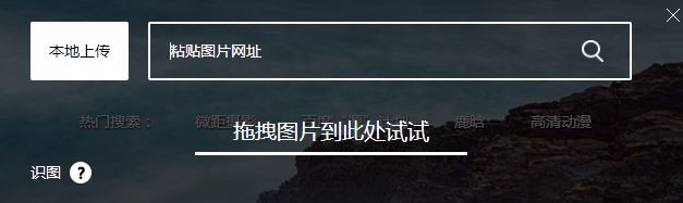 如何以图找图，找到类似的图片？