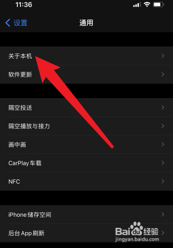 个人热点名称怎么改
