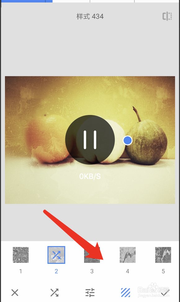 snapseed如何调整图片展现斑驳的样式
