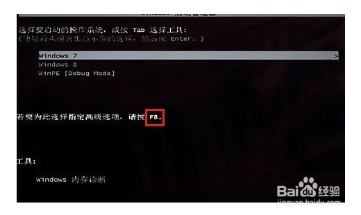 电脑蓝屏出现白色英文怎么办