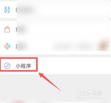 天津双社保查出后怎么处理？