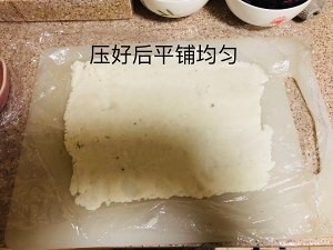 紫薯山药糕【超好吃的】