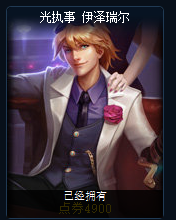 怎么更省钱买到更便宜的LOL皮肤