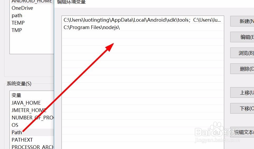 java环境安装过程