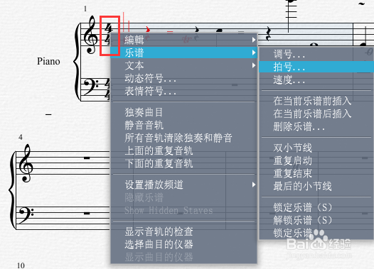 Overture 5设置音值组合的详细步骤
