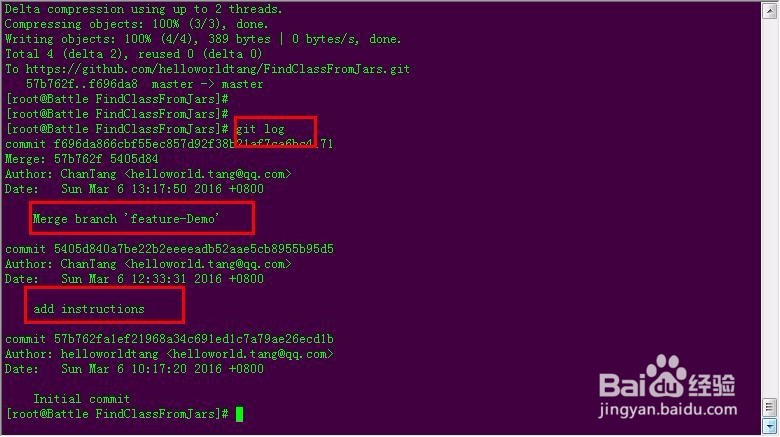 如何在本地使用Git