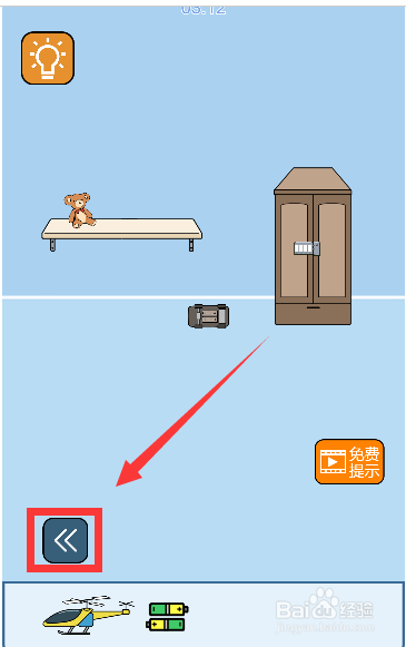 如何控制遥控飞机起飞