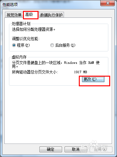 LOL中途退出后无法重新连接怎么办