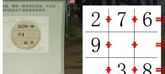 剑三挂件潺怎么刷