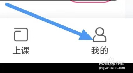 教师资格证随身学怎么设置启动应用自动缓存
