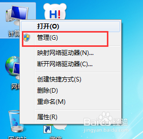 台式电脑有几种方法启动关闭系统