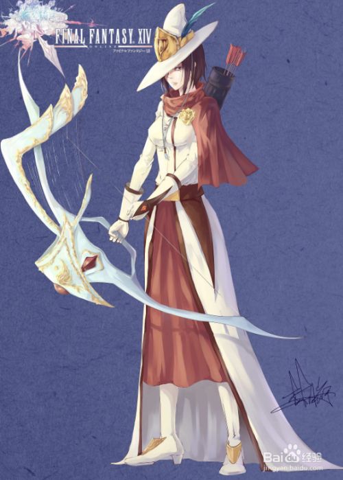 Ff14厨师升级攻略 百度经验 Ff14厨师升级攻略 百度经验