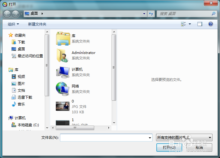 光影魔术手制作负冲素雅图片