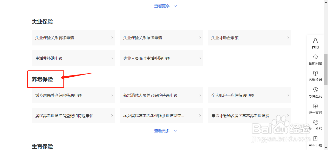因疫情无法及时办理退休手续怎么办