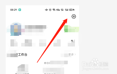 闲鱼如何关闭新消息通知