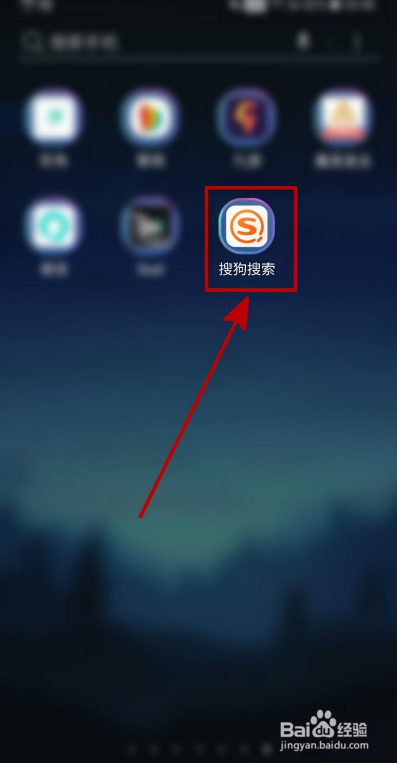 搜狗搜索如何开启自动购买下一章